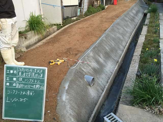 施工実績の写真5